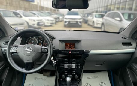 Opel Astra H, 2008 год, 695 000 рублей, 15 фотография