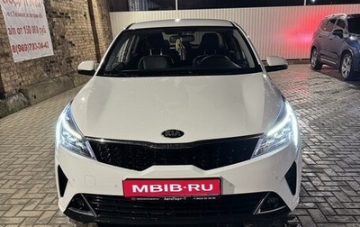 KIA Rio IV, 2020 год, 1 750 000 рублей, 1 фотография