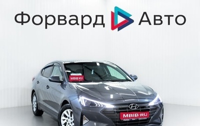 Hyundai Elantra VI рестайлинг, 2019 год, 1 550 000 рублей, 1 фотография