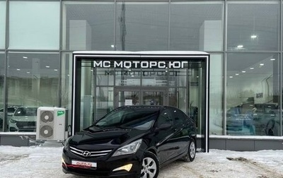 Hyundai Solaris II рестайлинг, 2015 год, 949 000 рублей, 1 фотография