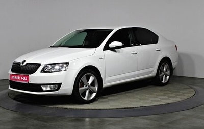 Skoda Octavia, 2016 год, 1 557 000 рублей, 1 фотография