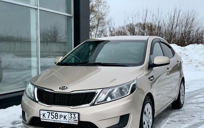 KIA Rio III рестайлинг, 2015 год, 950 000 рублей, 1 фотография