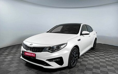 KIA Optima IV, 2019 год, 2 220 000 рублей, 1 фотография