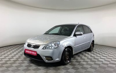 KIA Rio II, 2010 год, 404 000 рублей, 1 фотография