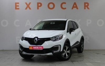 Renault Kaptur I рестайлинг, 2019 год, 1 370 000 рублей, 1 фотография