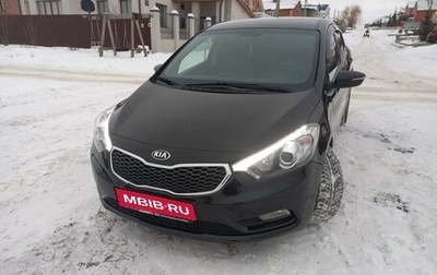 KIA Cerato III, 2015 год, 1 280 000 рублей, 1 фотография