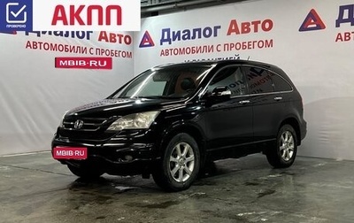 Honda CR-V III рестайлинг, 2011 год, 1 530 000 рублей, 1 фотография