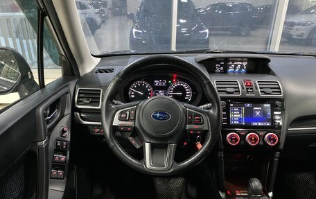 Subaru Forester, 2017 год, 2 310 000 рублей, 13 фотография