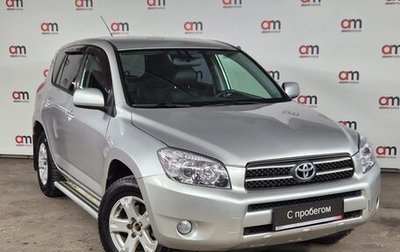 Toyota RAV4, 2006 год, 979 000 рублей, 1 фотография