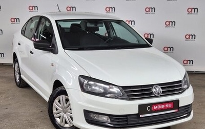 Volkswagen Polo VI (EU Market), 2017 год, 979 000 рублей, 1 фотография