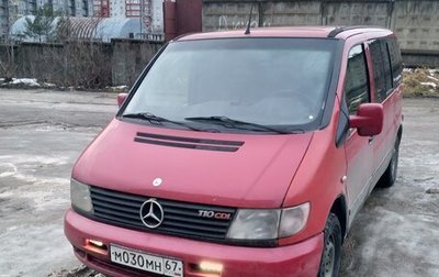 Mercedes-Benz Vito, 2001 год, 670 000 рублей, 1 фотография