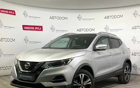 Nissan Qashqai, 2021 год, 2 389 000 рублей, 1 фотография