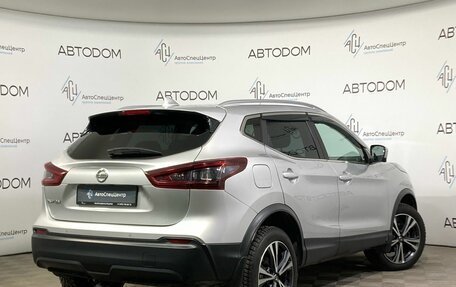 Nissan Qashqai, 2021 год, 2 389 000 рублей, 2 фотография