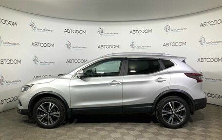 Nissan Qashqai, 2021 год, 2 389 000 рублей, 3 фотография