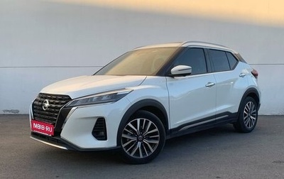 Nissan Kicks I, 2022 год, 1 800 000 рублей, 1 фотография