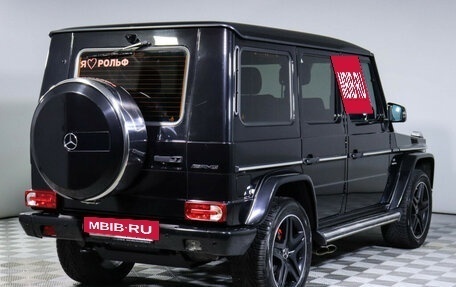 Mercedes-Benz G-Класс AMG, 2013 год, 7 210 000 рублей, 5 фотография