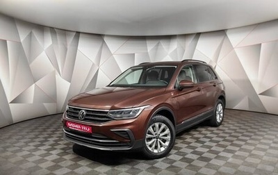 Volkswagen Tiguan II, 2021 год, 2 648 700 рублей, 1 фотография