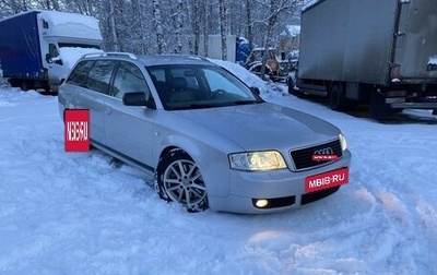 Audi A6, 2004 год, 855 000 рублей, 1 фотография