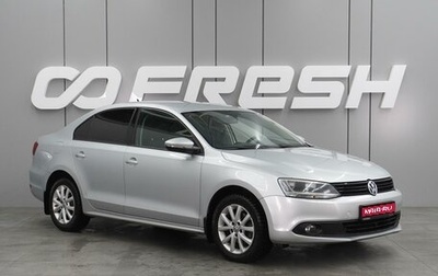 Volkswagen Jetta VI, 2013 год, 1 179 000 рублей, 1 фотография