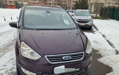 Ford Galaxy II, 2011 год, 1 190 000 рублей, 1 фотография