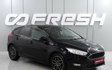 Ford Focus III, 2016 год, 1 169 000 рублей, 1 фотография