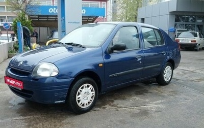 Renault Symbol I, 2001 год, 190 000 рублей, 1 фотография