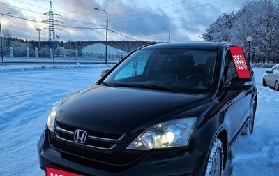 Honda CR-V III рестайлинг, 2011 год, 1 699 000 рублей, 1 фотография