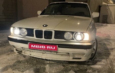 BMW 5 серия, 1991 год, 350 000 рублей, 1 фотография