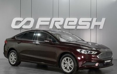 Ford Fusion (North America) II, 2017 год, 1 819 000 рублей, 1 фотография