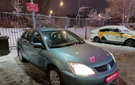 Mitsubishi Lancer IX, 2006 год, 435 000 рублей, 29 фотография