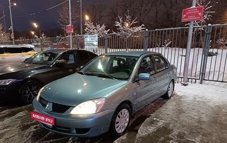 Mitsubishi Lancer IX, 2006 год, 435 000 рублей, 33 фотография