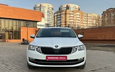 Skoda Octavia, 2017 год, 1 720 000 рублей, 1 фотография