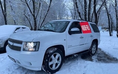 Chevrolet Tahoe III, 2012 год, 2 250 000 рублей, 1 фотография