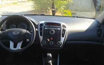 KIA cee'd I рестайлинг, 2010 год, 1 230 000 рублей, 1 фотография