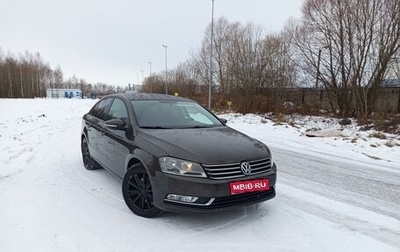 Volkswagen Passat B7, 2013 год, 1 199 000 рублей, 1 фотография