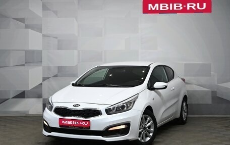 KIA cee'd III, 2017 год, 1 490 000 рублей, 1 фотография