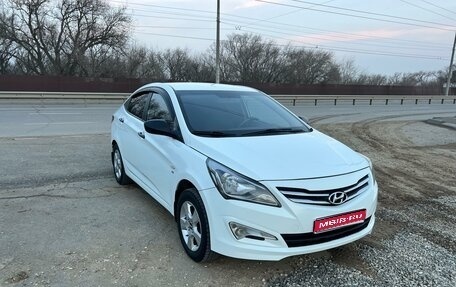 Hyundai Solaris II рестайлинг, 2015 год, 1 370 000 рублей, 1 фотография