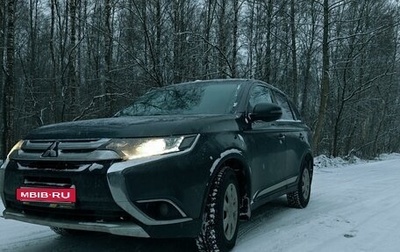 Mitsubishi Outlander III рестайлинг 3, 2017 год, 1 949 000 рублей, 1 фотография