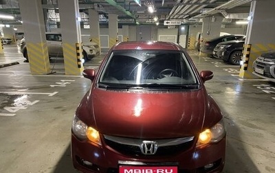 Honda Civic VIII, 2010 год, 1 275 000 рублей, 1 фотография