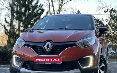 Renault Kaptur I рестайлинг, 2019 год, 1 499 900 рублей, 1 фотография