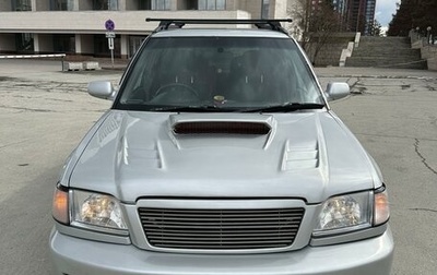 Subaru Forester, 1998 год, 615 000 рублей, 1 фотография