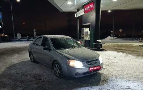 KIA Cerato I, 2006 год, 380 000 рублей, 1 фотография