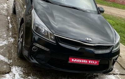 KIA Rio IV, 2019 год, 1 550 000 рублей, 1 фотография