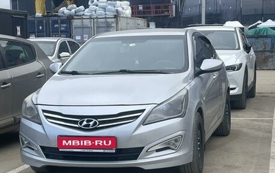 Hyundai Solaris II рестайлинг, 2015 год, 685 000 рублей, 1 фотография