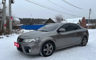 KIA Cerato III, 2010 год, 950 000 рублей, 1 фотография