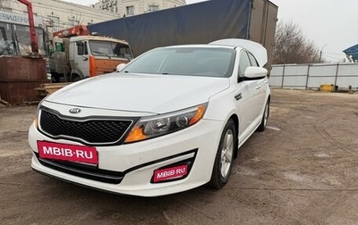 KIA Optima III, 2015 год, 1 430 000 рублей, 1 фотография