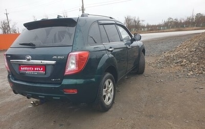 Lifan X60 I рестайлинг, 2014 год, 620 000 рублей, 1 фотография