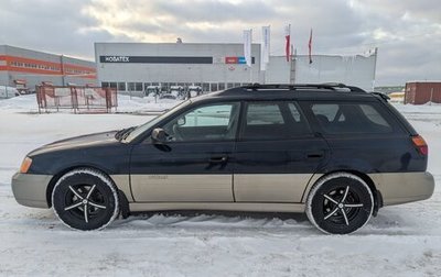 Subaru Legacy III, 2001 год, 500 000 рублей, 1 фотография