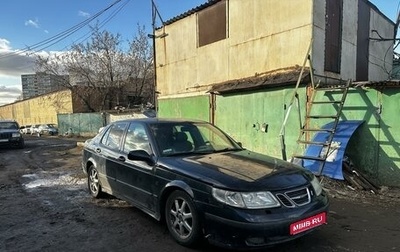 Saab 9-5 I, 2002 год, 299 000 рублей, 1 фотография