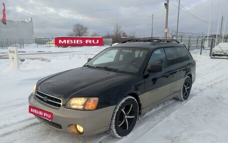 Subaru Legacy III, 2001 год, 500 000 рублей, 2 фотография